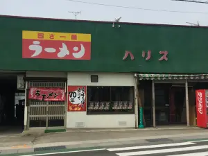Harisu Shokudo