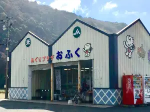 Michinoeki Ofuku