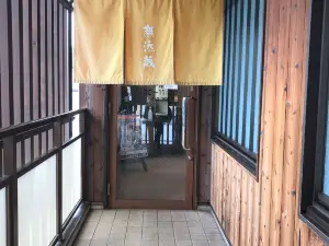 Mutengura Itami-Koya