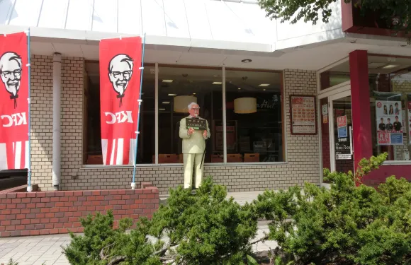 Kentucky Fried Chicken Abashiri
