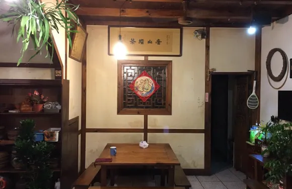 唐山擂茶