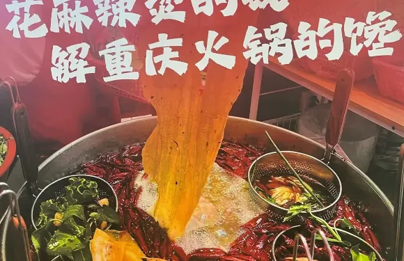婉飽飽麻辣燙（青山路店）