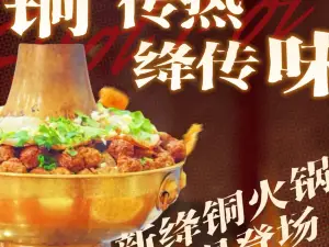 得一居烧烤吧(德和盛小镇店)