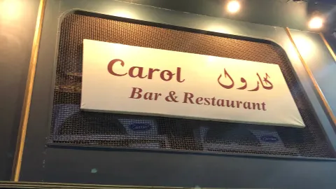 Carol Bar in Egypt