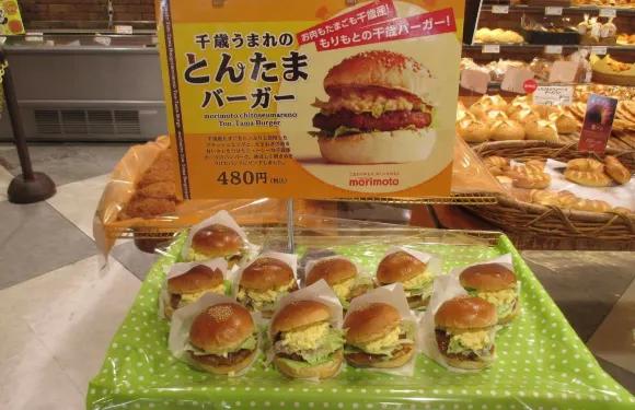 Morimoto Honten