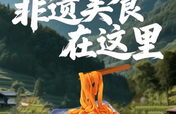 西岐食府