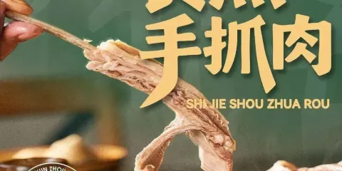食傑牛霸王丸子湯店（昭蘇店）
