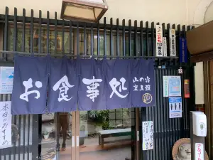 Uragozusanso