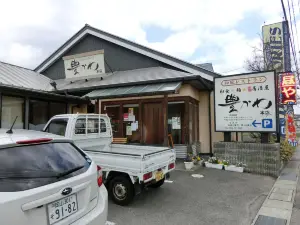 Toyokawa Main Store