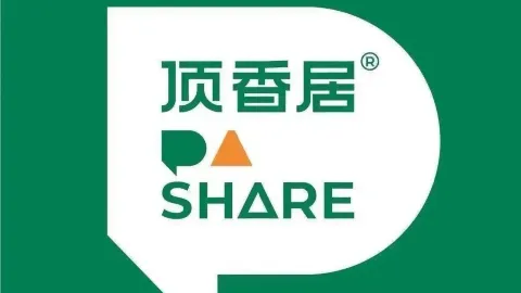 顶香居(万通店) in ผูเถียน