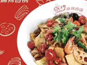 魔锅坊麻辣香锅(邵东总店)