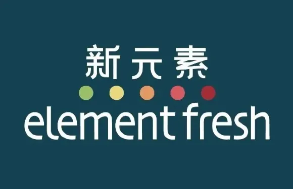 新元素餐廳（和義大道購物中心店）