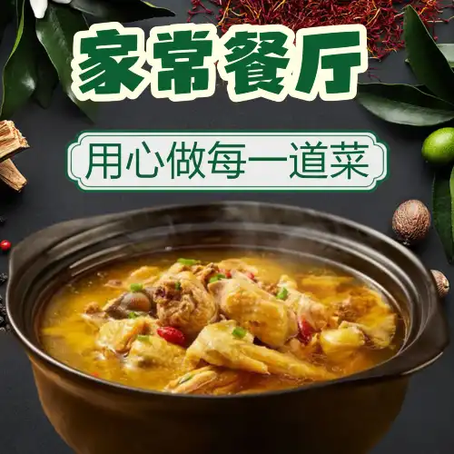 譚園農莊·傳承安吉農家味