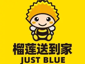 JUST BLUE 榴莲送到家(山阴店)