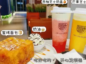 本咖啡屋(龙井店)