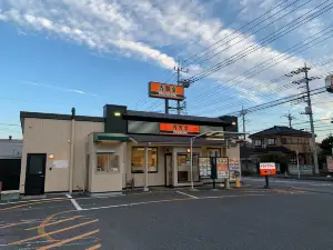 Yoshinoya