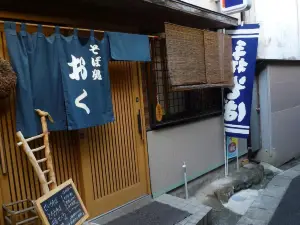 Sobadokorooku