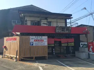 Ichiyoken