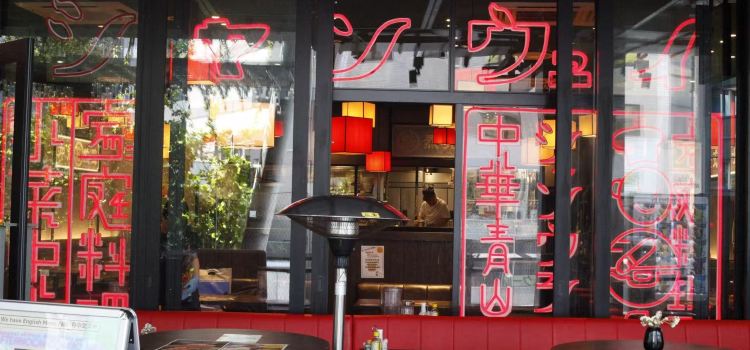 Aoyama Xiangwei Shibuya