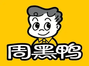 Zhouhei Duck (yuan'anshengshizhongyang)