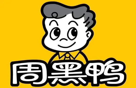 周黑鴨（南京地鐵新街5店）