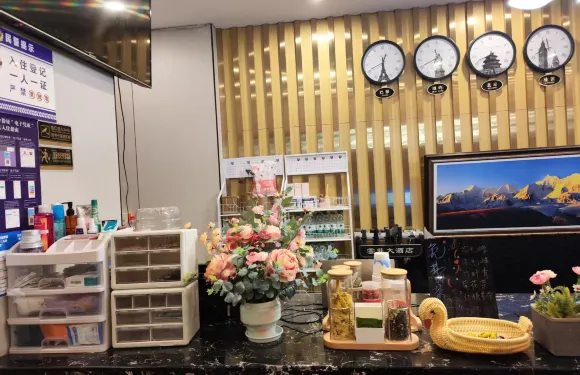 色達雲菲大酒店（金馬廣場店）·大堂茶歇區