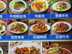 青海撒拉尔面馆