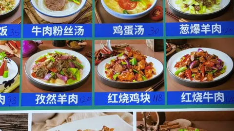 青海撒拉尔面馆 in Али