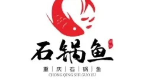重庆石锅鱼(仙台路店) in Luyi