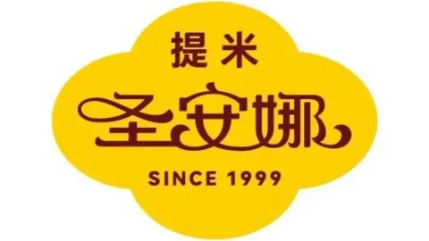 圣安娜西饼屋(御景购物广场店) in 磁県