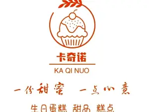 卡奇诺(青云店)