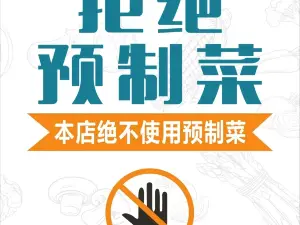 湘江春(江油店)