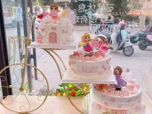 红樱桃蛋糕坊(冠建店)