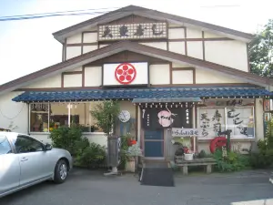 大豊壽司