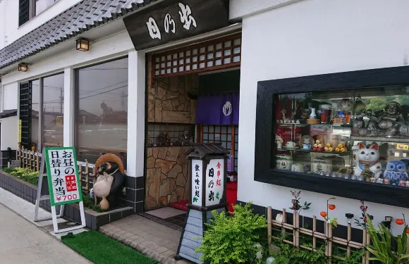 Hinode
