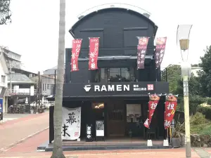 Ramen Bakumatsu - Tanabe