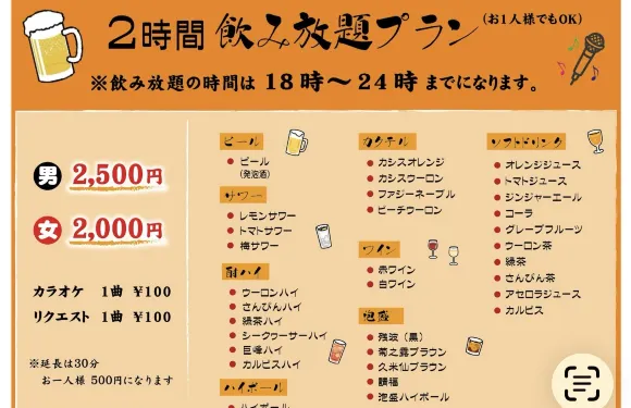 Bar 京美堂