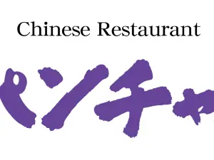 Gogoichi Hourai Panchan Gogoichi