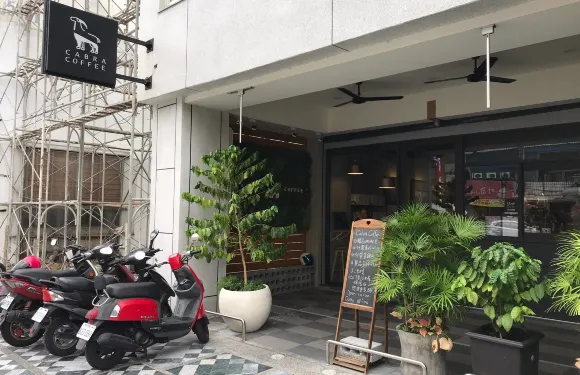 Cabra Coffee 山羊咖啡