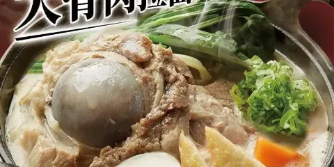 味千拉麵（泰州萬達廣場店）