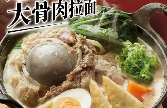 味千拉麵（昆明公園1903分店）