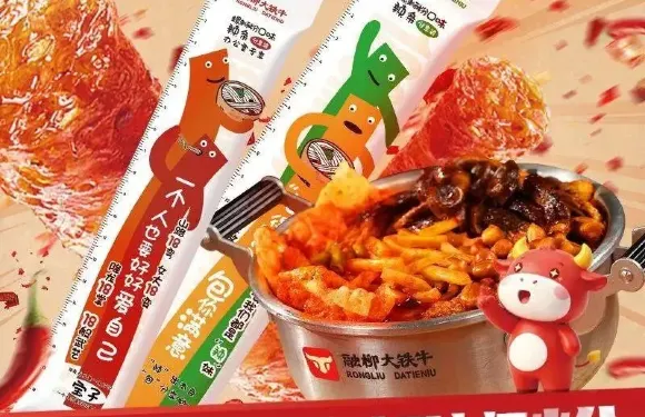 融柳大鐵牛螺螄粉（香港時代廣場店）