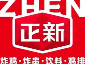 ZHENG XIN JI PAI BIN XIAN XI DA JIE DIAN