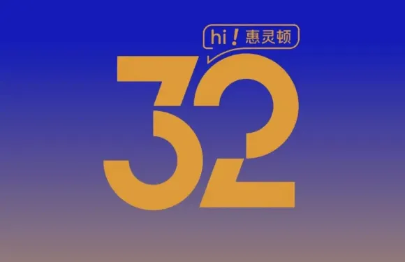 32hi威靈頓（浙江路店）