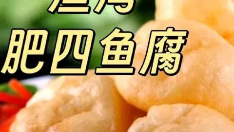 YU WAN FEI SI YU FU DANG in หลัวติง