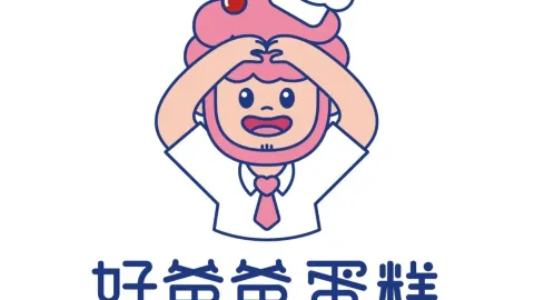 好爸爸蛋糕(城后花园店) in 창이