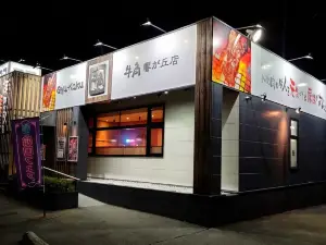 Gyu-Kaku