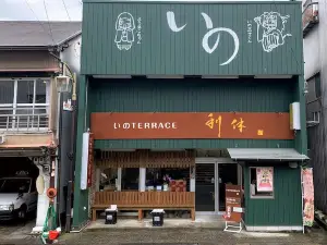 INO TERRACE