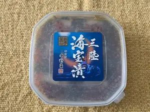 Nakamuraya