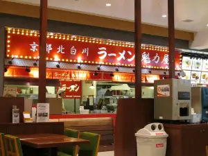 Ramen Kairikiya Fujieda Pa Kudari